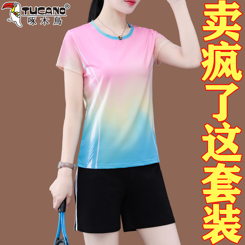 Woodpecker Ice Silk Sports Suit for Women Summer 2026 New Quick-Drying Short-Sleeve Shorts Casual Running Two-Piece Set