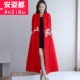 Áo khoác mùa thu sườn xám với áo nịt, áo gió nữ phong cách Trung Quốc mùa thu, áo khoác dài qua gối của phụ nữ Trung Quốc - Trench Coat