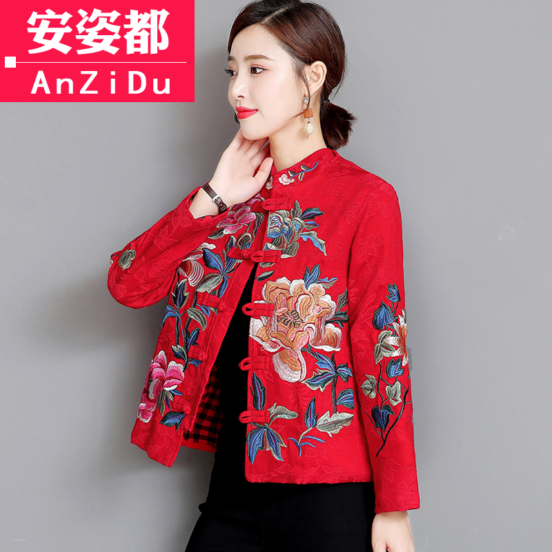 National Wind Women's Fashion embroidered Chinese style disc clothing in autumn and winter Chinese wind refined flaggown coat retro tea clothing