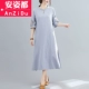 Váy trà retro váy mùa hè nữ Zen văn học váy dài Zen váy dài phong cách Trung Quốc của phụ nữ cotton và lanh sườn xám phiên bản cải tiến - Váy dài