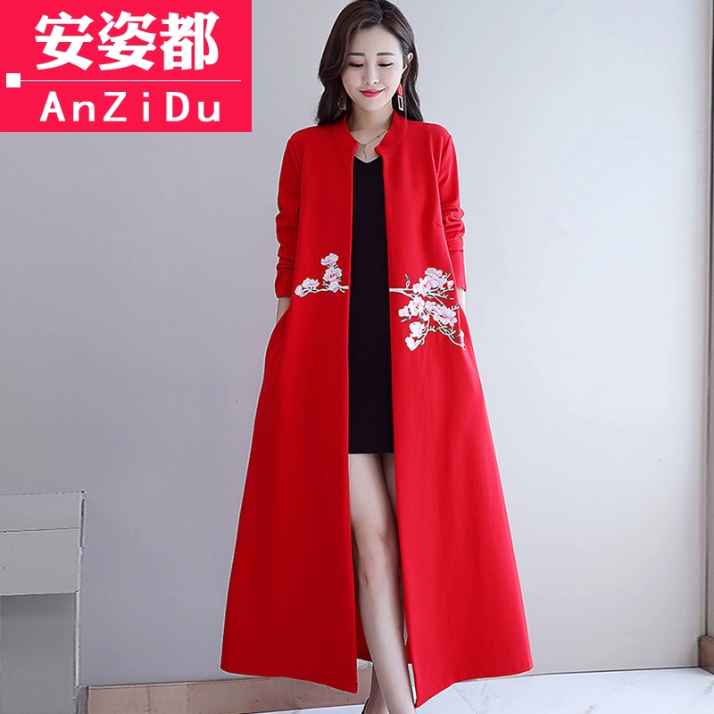 Áo khoác mùa thu sườn xám với áo nịt, áo gió nữ phong cách Trung Quốc mùa thu, áo khoác dài qua gối của phụ nữ Trung Quốc - Trench Coat