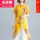 Mùa hè 2019 phong cách dân tộc mới của phụ nữ áo sơ mi hoa ngắn tay của phụ nữ retro áo sơ mi dài giữa lỏng lẻo vải cotton và vải lanh - Áo sơ mi