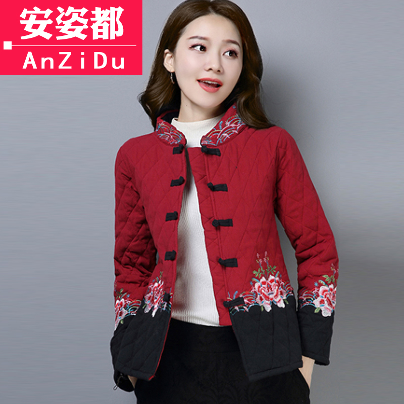 Tang Dress Cotton Padded Jacket Retro Cotton Linen Tea Suit Hanfu Autumn Winter China Wind Women Dress Qipao Jacket National Wind Embroidered Cotton Clothes