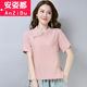 Trung Hoa Dân Quốc của phụ nữ mặc Trung Quốc Tang chiếc váy cổ điển trà bông quần áo Zen Han quần áo Trung Quốc gió mùa hè váy được cải thiện sườn xám áo khoác