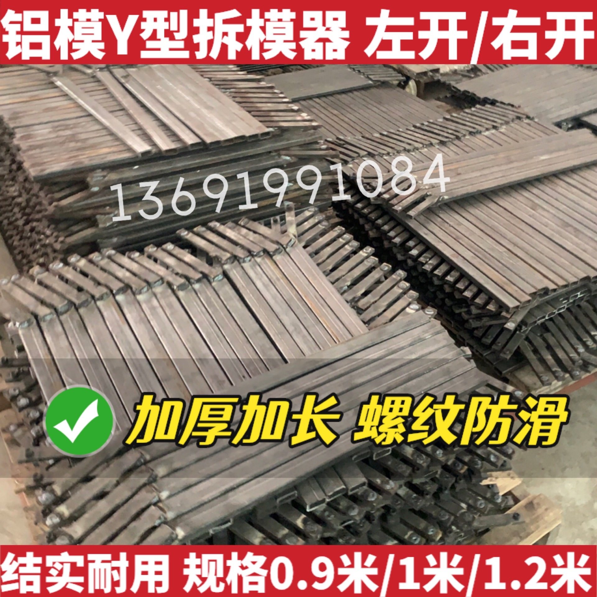 Aluminum Mould Mould F Mould Mould Mould Fork Y Fork Mould Mould Y Mould Take Tool for Aluminum Wood Delete