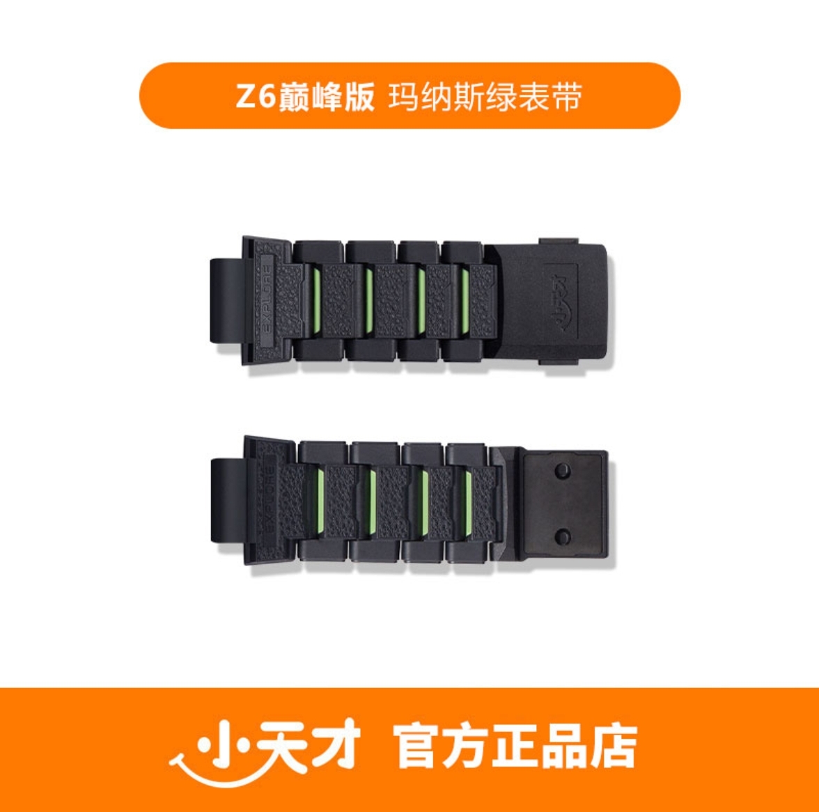 Small Genius Phone Watch Z6 Pinnacle Version Original Charging Line Charger Flagship Meter With Table Grain Steel Chemical Film