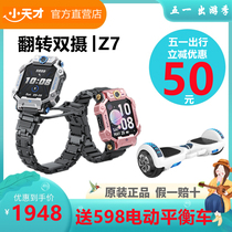 Official Flagship Small Genius Phone Watch Z7 Video Call Z6A Student Waterproof children positioning Z7A pinnacle version