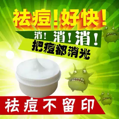 Moonlight white box white small box Sayuri Chinese herbal cream