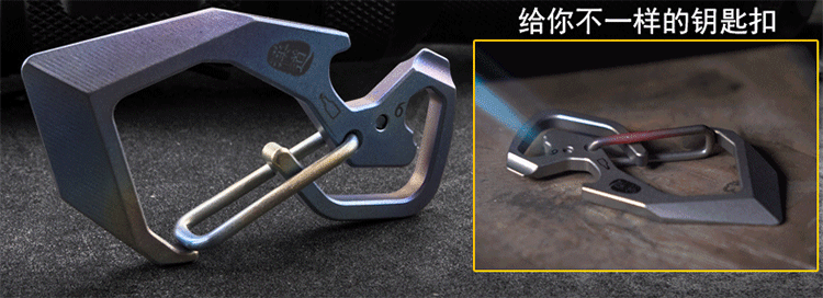 [Thư viện thiết bị WE] Han Dao titan ngây thơ edc công cụ đa dụng phòng thủ móc chìa khóa dao ngoài trời - Công cụ Knift / công cụ đa mục đích kìm đa năng tốt nhất