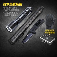Тактическое любовное оборудование (TA30+NEX16 дюйма All Steel+Pepantry+Bone Armor Gloves)