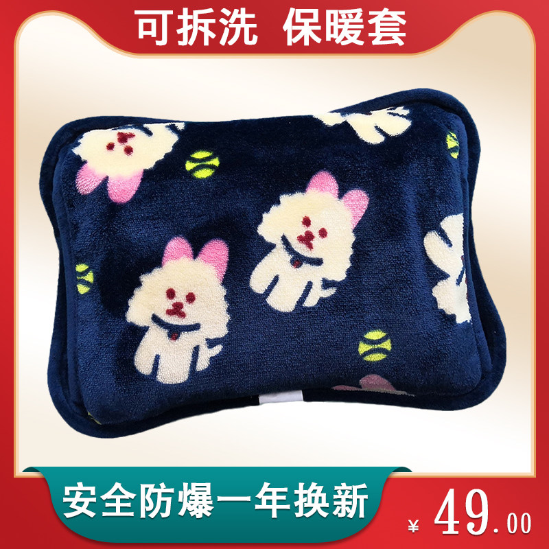 Rechargeable hot water bag cartoon rechargeable rainbow brand electric hot water bag hand warmer treasure soup woman winter electric warm bag plush