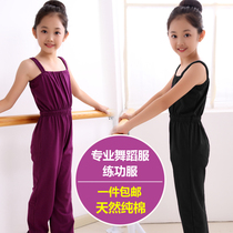 Young childrens dance clothes practice clothes girls cotton black Chinese dance girls folk dance pants autumn and winter