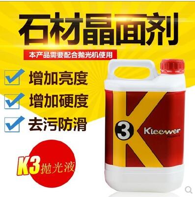 K3 Crystal Maintenance K3 Stone Maintenance Agent for Spanish Floor Marble Refurbishment