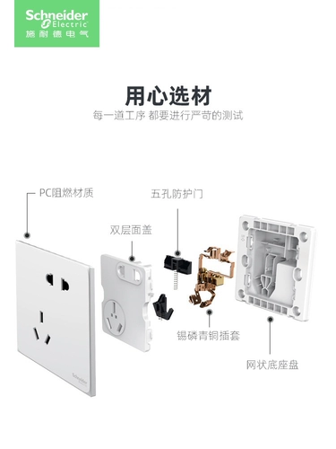 Шнайдер -переключатель панель Hao Cheng Series White Home с USB первым открытым 5 -отверстием 86 двухлетний выключатель вилки