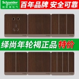 Переключатель, деревянная ретро световая панель из натурального дерева, китайский стиль