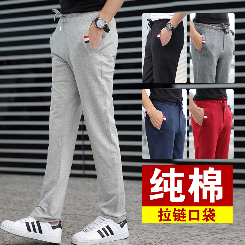 Sweatpants men's casual long pants men's spring cotton summer thin loose straight plus fat plus size sweatpants tide