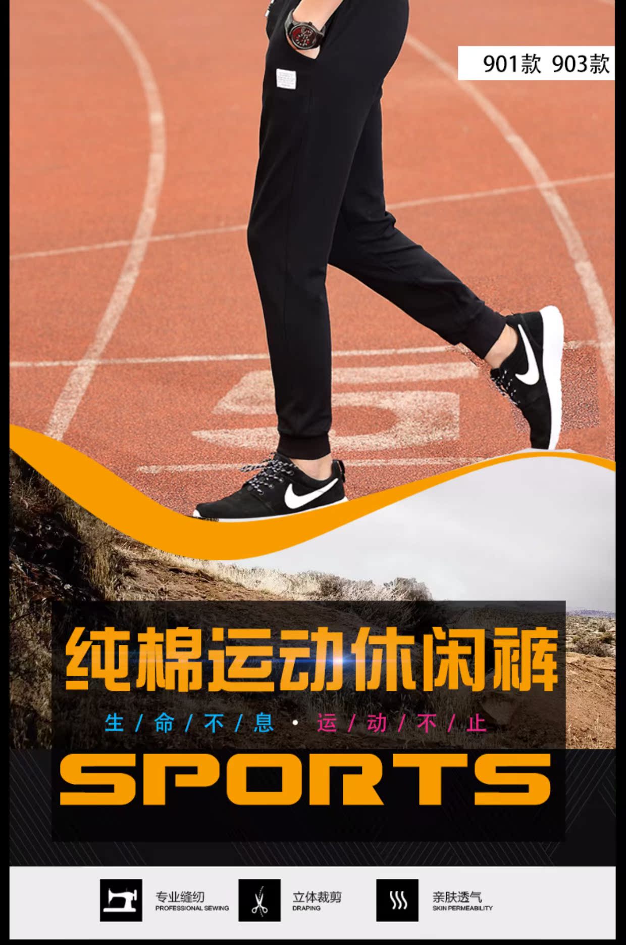 Quần thể thao nam mùa thu và mùa đông quần kín miệng quần mỏng nam mùa đông cộng với nhung dày chân quần chùm chân thủy triều quần jogger nam kaki