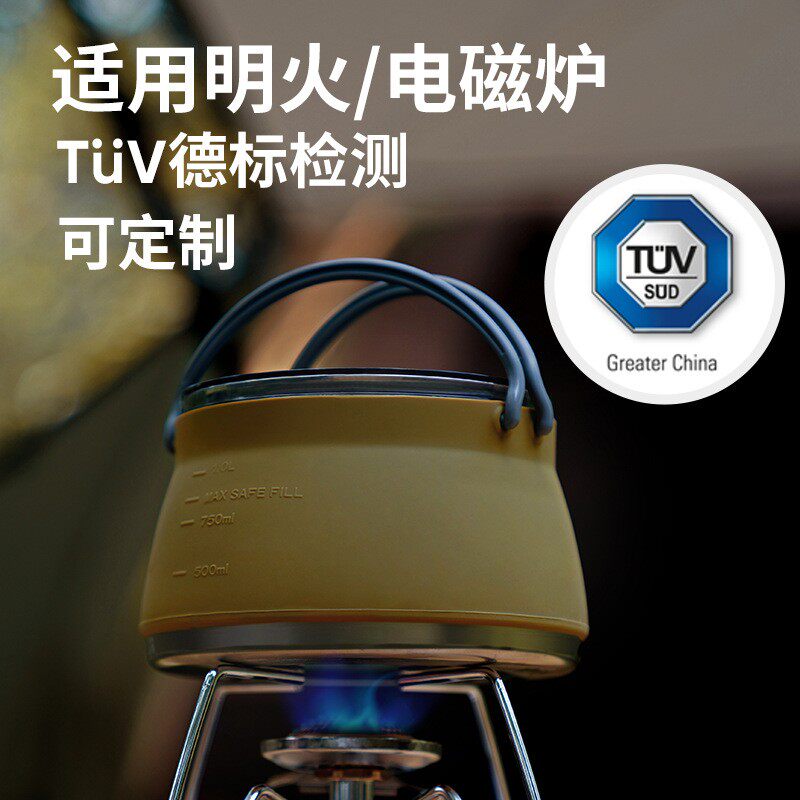 m square silicone can fold a pot portable outdoor camping picnic open fire coffee pot to burn a teapot