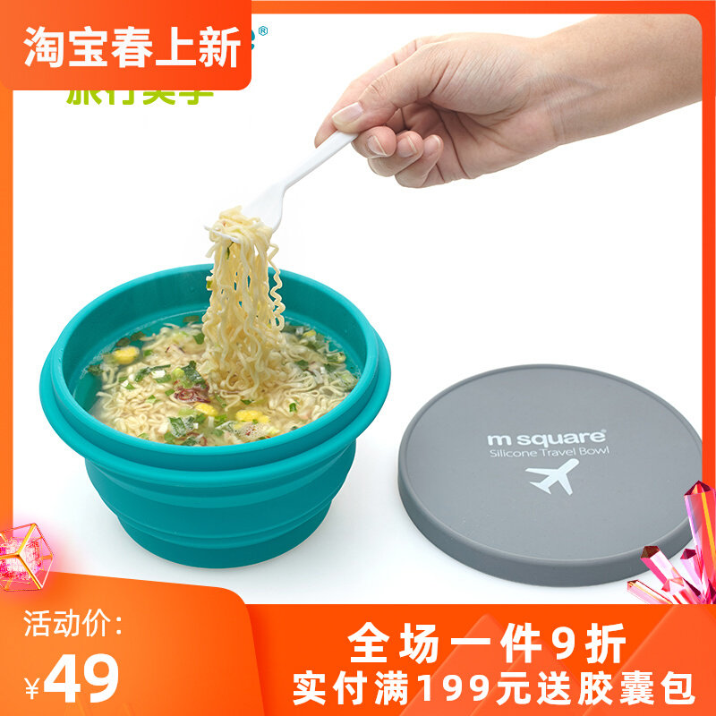 Outdoor silicone folding bowl cup household children supplemented with food grade camping tableware lunch boiling water