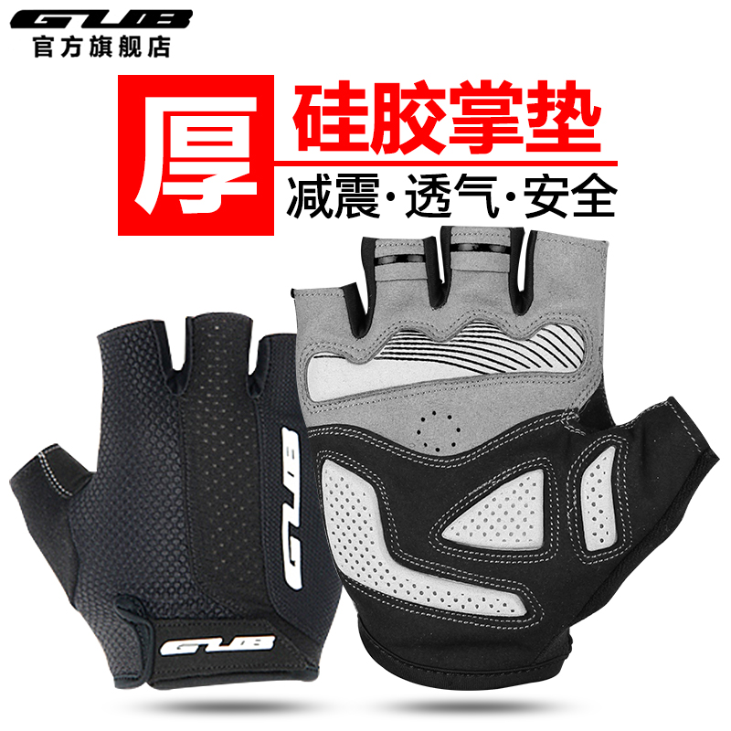GUB Riding Gloves Half Finger for men and women Bike Gloves Hiking Bike Short Finger Riding Gear Spring Summer