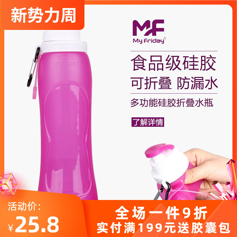 Outdoor silicone cup foldable kettle food grade high temperature climbing adults hiking soft water can be boiled