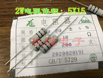 Carbon film resistors 2W 10R Europe 12R 15R 18R 20R 22R 24R 27R 30R 33R 36R 5%