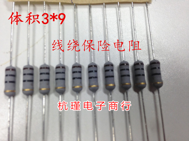 RXF Fuse Insurance Wire Around Resistance 1W 10R Small volume 3 * 9 1WS 10 Euro one thousand only = RMB22
