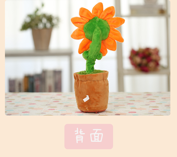 妖娆花太阳花向日葵抖音同款会唱歌跳舞吹萨克