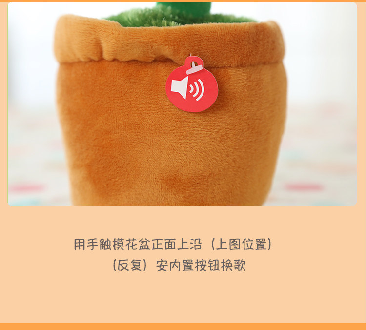 妖娆花太阳花向日葵抖音同款会唱歌跳舞吹萨克