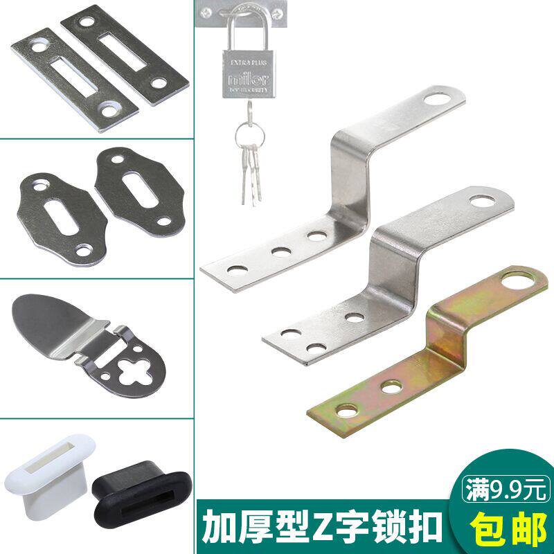 Z-shaped big angle code anti-theft door padlock lock dormitory Z-shaped card shoe buckle game console lock box accessories wardrobe door corner code
