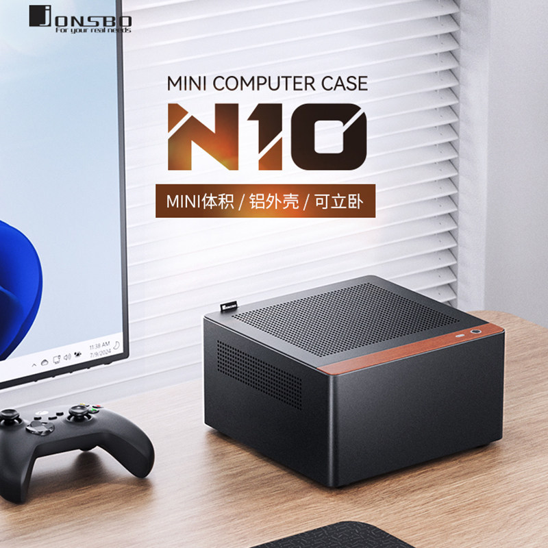 JONSBO Qiao Sibo N10 блок питания из алюминиевого сплава 1U ITX настольный небольшой корпус MINI Mini NV10 компьютерный корпус