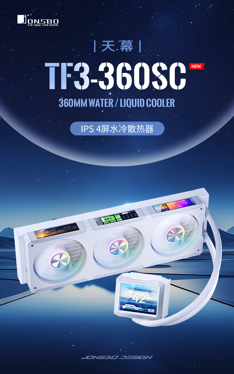 JONSBO乔思伯TF3-360SC屏显一体式水冷ARGB风扇电脑360水冷散热器插图