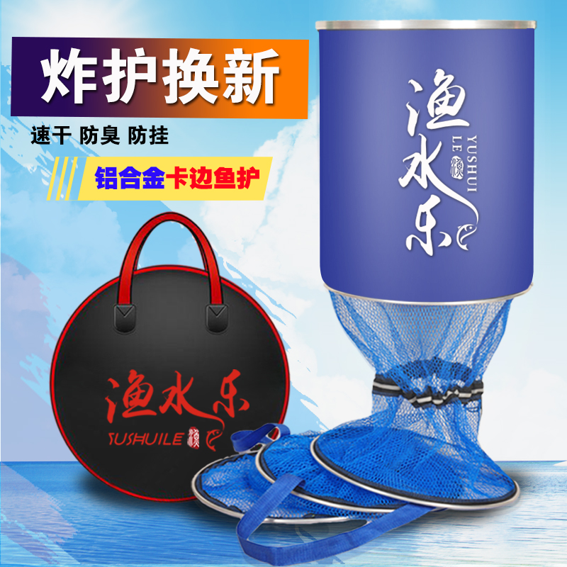 Fish net fishing gear thickening coated anti-hung dry dry fish cage black pit sports fishing gear fishing cage