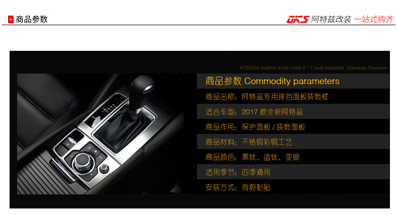 2019 Artes nội thất 18 Mazda Artz sửa đổi trang trí đặc biệt tấm bánh xe dán cung cấp phụ kiện - Ô tô nội thất Accesseries đồ trang trí ô tô