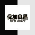 优加良品