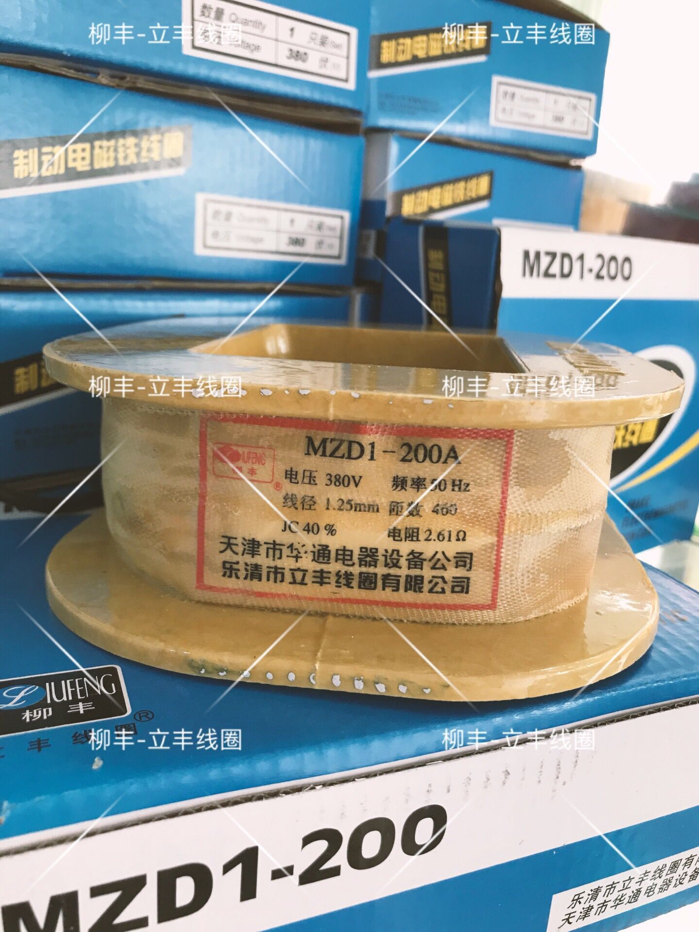 Enterprise shop MZD1-200A 4 pounds heavy moving electromagnet coil MZD1-100-300A copper coil
