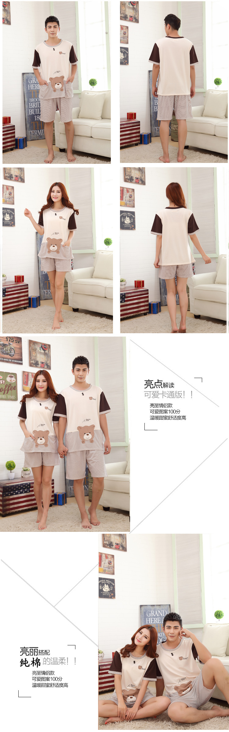 Pyjama mixte OTHER   en Coton à manche courte - Ref 3005042 Image 19