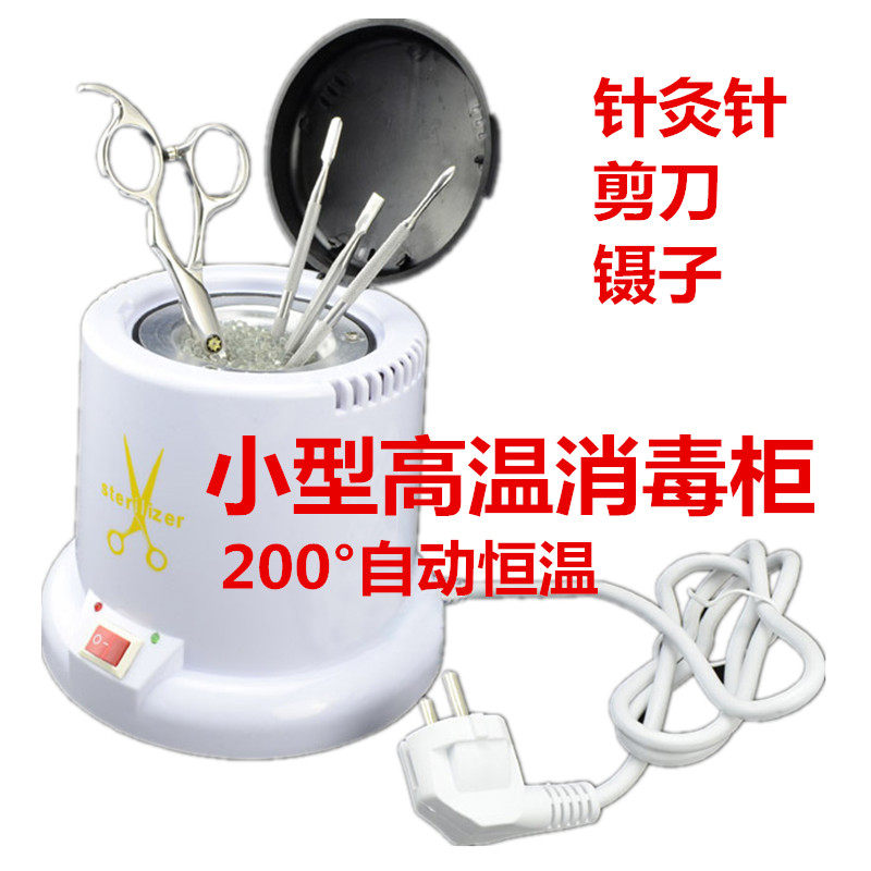 Medical apparatus sterilizer Oral dental Sterilization Cabinet Acupuncture Surgery Tool High Temperature Disinfection Case Machine Scissors Mini