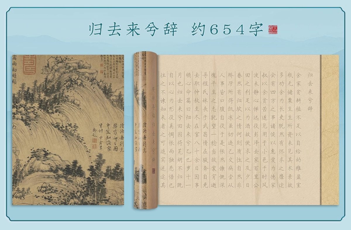 Six Halls Long Scroll Calligraphy Practice Set 5 Sheets [Includes Pen, Adult Regular Script Copying, Hard Pen Practice Scroll Calligraphy, Smooth Writing, Suitable for Personal Use or as a Gift]