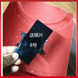 Модельная маска для маски портативная сварка