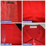 Весна и осенняя двухслойная рабочая одежда CNPC CNPC CNPC