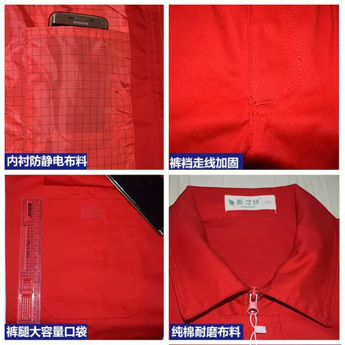 Весна и осенняя двухслойная рабочая одежда CNPC CNPC CNPC