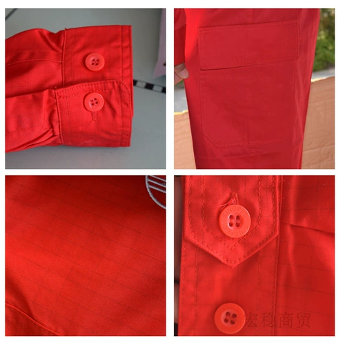 Летний антистатический комбинезон подходит для мужчин и женщин, тонкий лонгслив