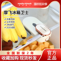 Mofei refrigerator deodorant Ozone Sterilization deodorant guard air purifier sterilization and anti-toxin deodorant deodorant artifact