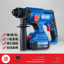 Dongke BL20 brushless electric hammer rechargeable light lithium battery multifunctional three-purpose wireless impact drill power tool