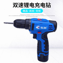 Dongke 12V power tools multifunctional household mini charging drill lithium battery electric drill screwdriver screw
