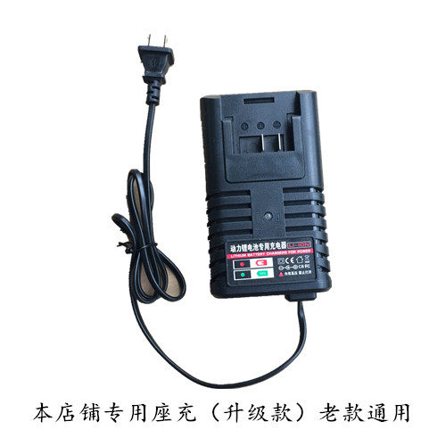 Wrench, angle grinder, hair dryer, rotary hammer drill charger (for our machine, not our machine, please contact customer service