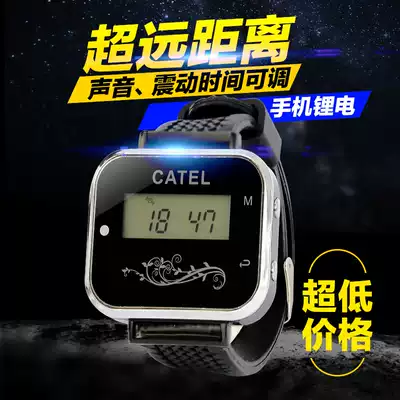 Hospital nursing home dining room coffee shop watch wireless call device host Bath charging watch Call device