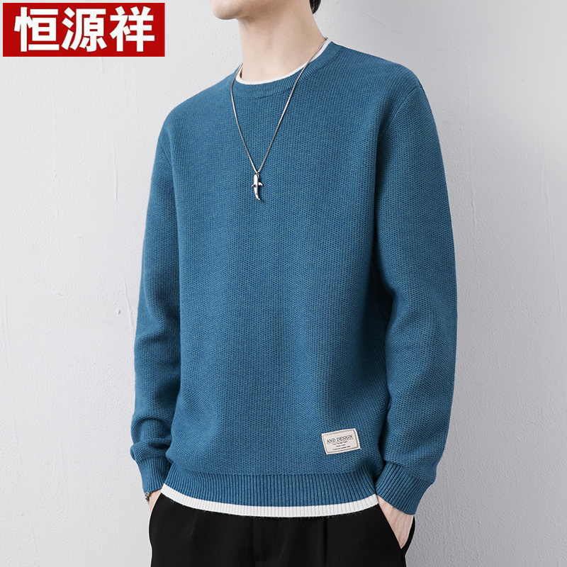 Hengyuanxiang Sweater for Men, Autumn and Winter 2025 New Style, Thin Knitted Wool Sweater for Teenagers, Trendy Sweater for High School Students
