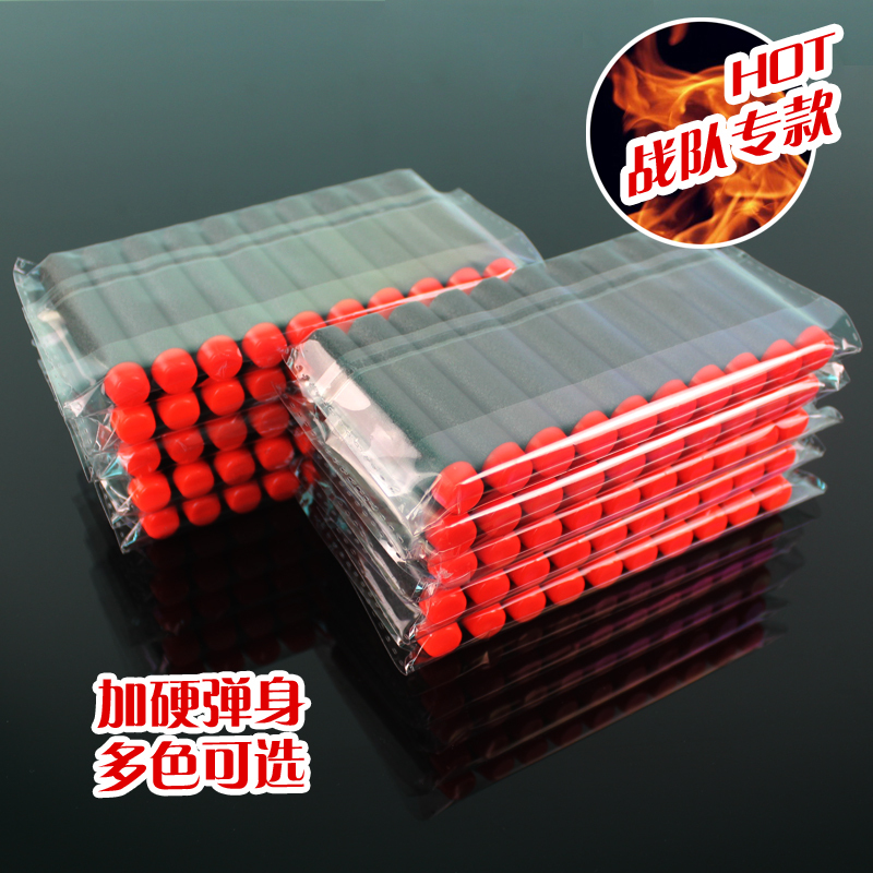 Compatible with Nerf Haosen Soft Bullet Encrypted Hard Bullet Body, Ultra-Long Range, Straight Trajectory, Special Price for Battle Teams